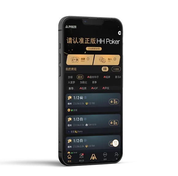 HHpoker德州丝瓜